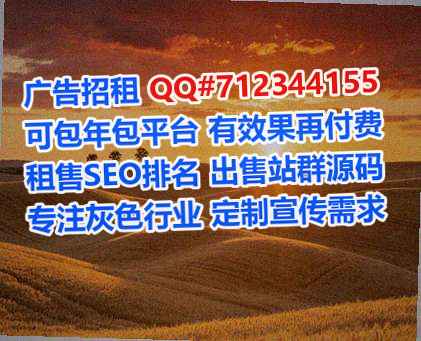 新丰生子广告事务所